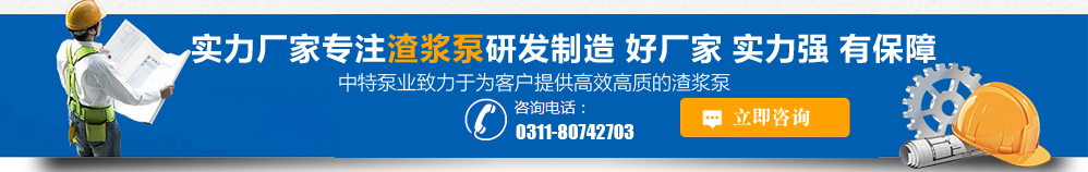 工業(yè)泵選型方案提供商